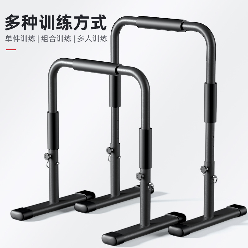 Household indoor split type ho - Dip Bar Parallel ulasan dan harga