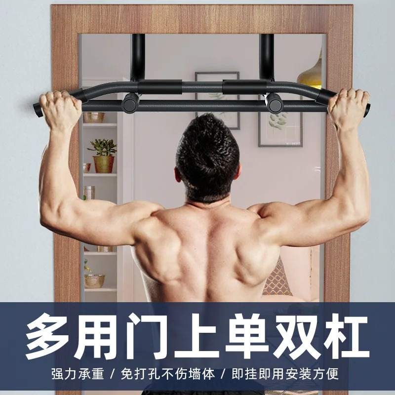 Multi Functional Door with Sin - Dip Bar Parallel ulasan dan harga
