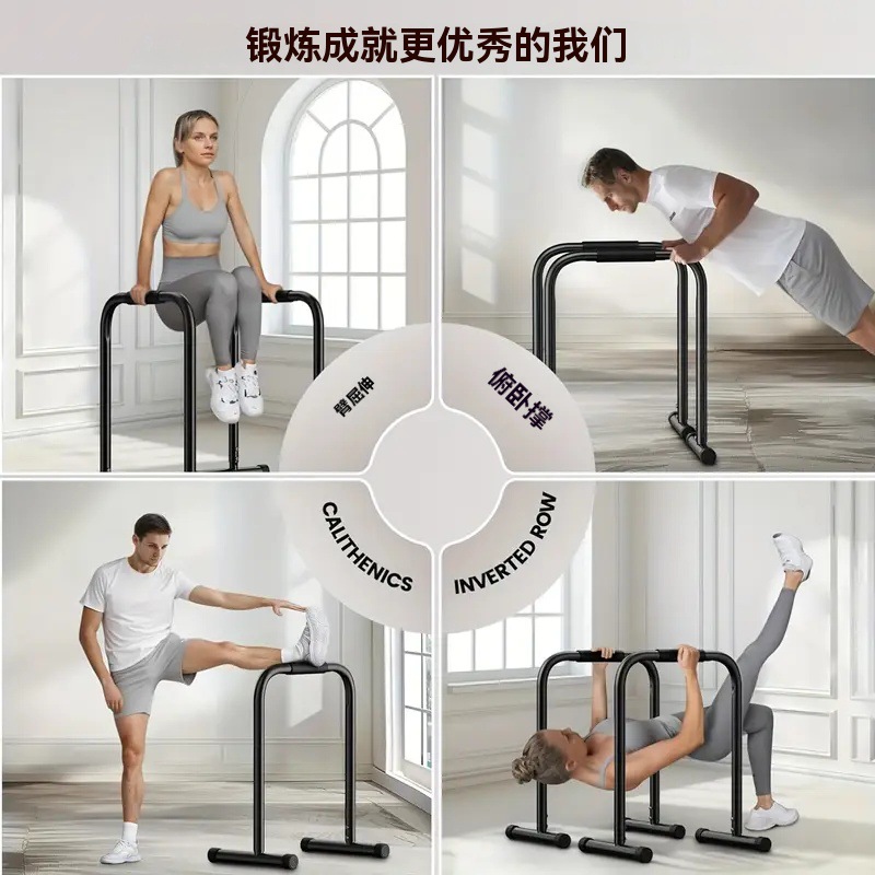 Horizontal Bar Split, Parallel - Dip Bar Parallel ulasan dan harga